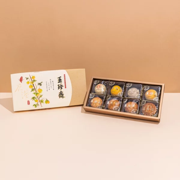 2026中秋禮盒-綜合漢點自組8入禮盒-單品側拍-修圖方