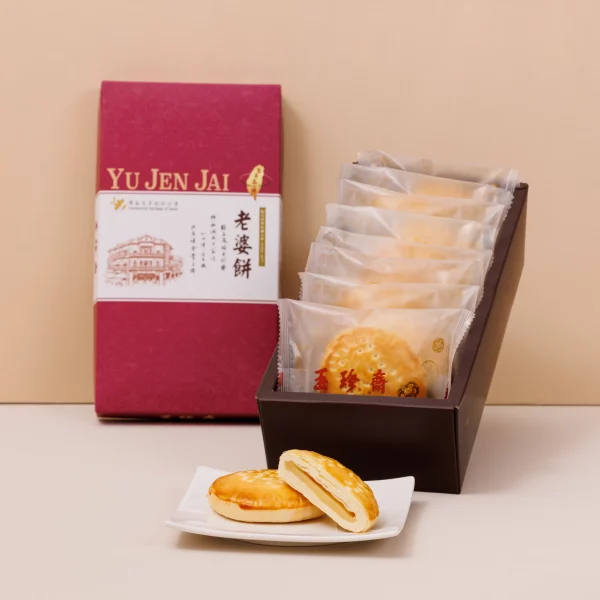 老婆餅禮盒情境-改八入-方