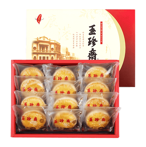 mochi-pastry-with-pork-floss-and-red-bean-1
