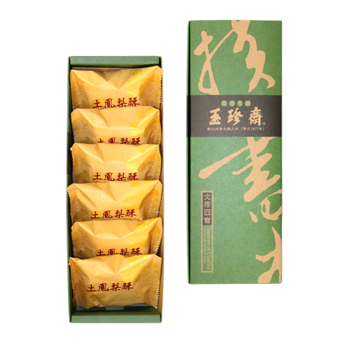 sour-pineapple-pastry