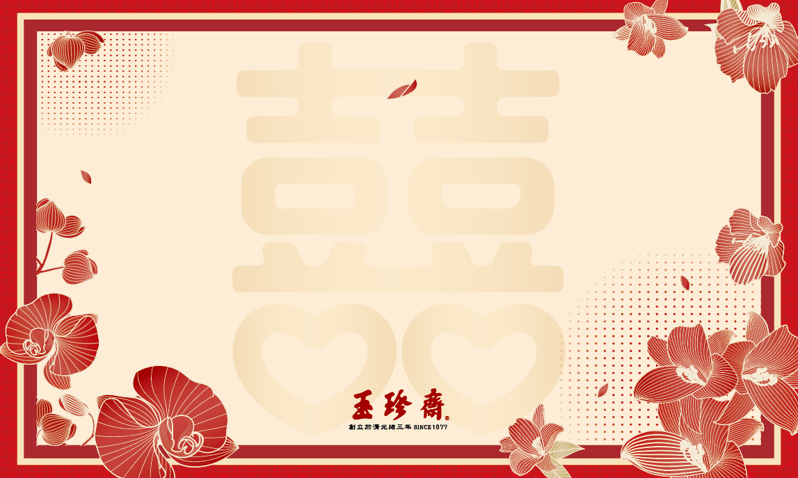 喜餅小卡
