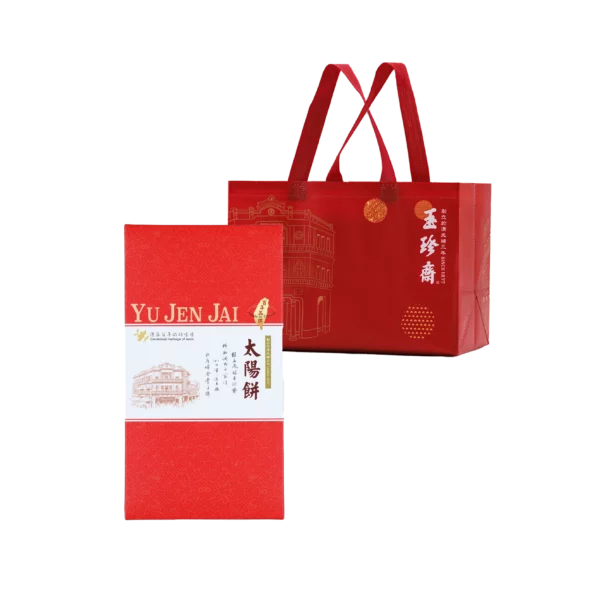 太陽餅-含蓋+環保袋