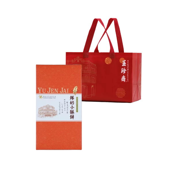 鮮奶小酥餅-含蓋+環保袋